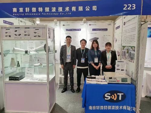 Latest company news about Good feedback from Qingdao Microwave Week